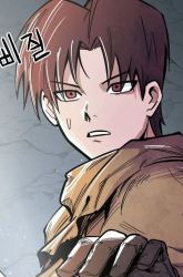 Komik Hero Kariel Preview Gambar 1