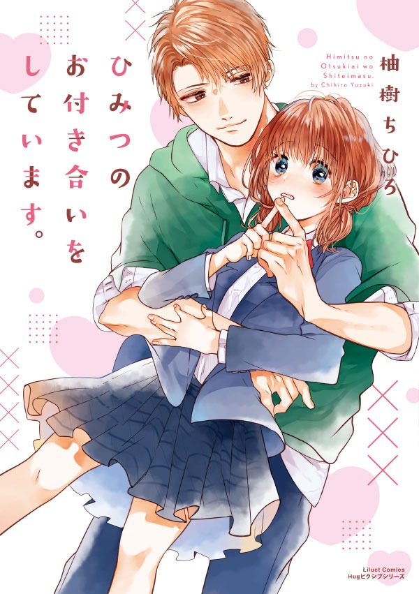 Cover Himitsu no Otsukiai wo Shiteimasu