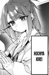 Komik Hochiya-san wa Amariaru Preview Gambar 1