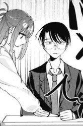 Komik Hochiya-san wa Amariaru Preview Gambar 3