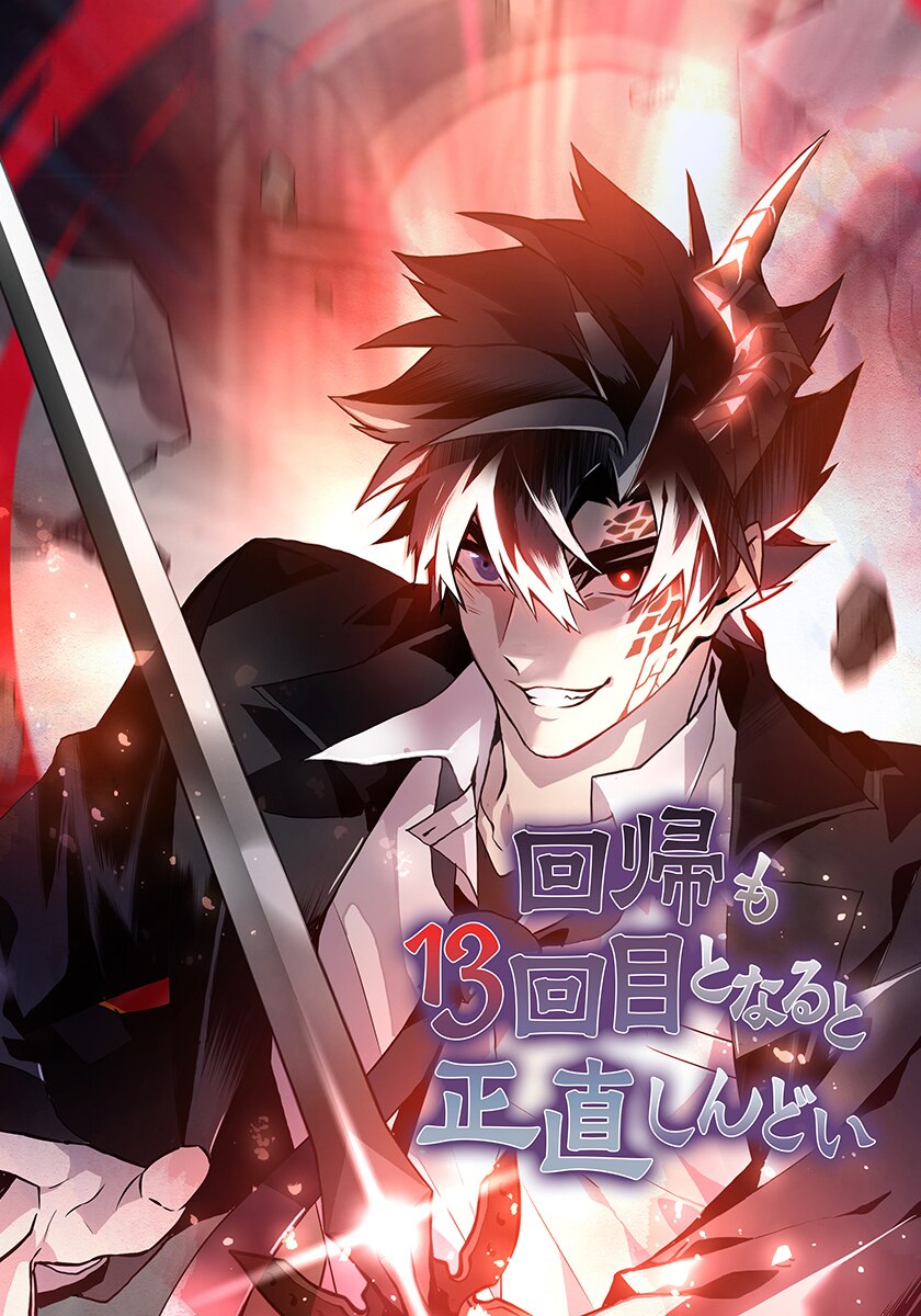 Komik Honestly, This 13th Regression Is Getting Tough Bahasa Indonesia - Baca Online Gratis