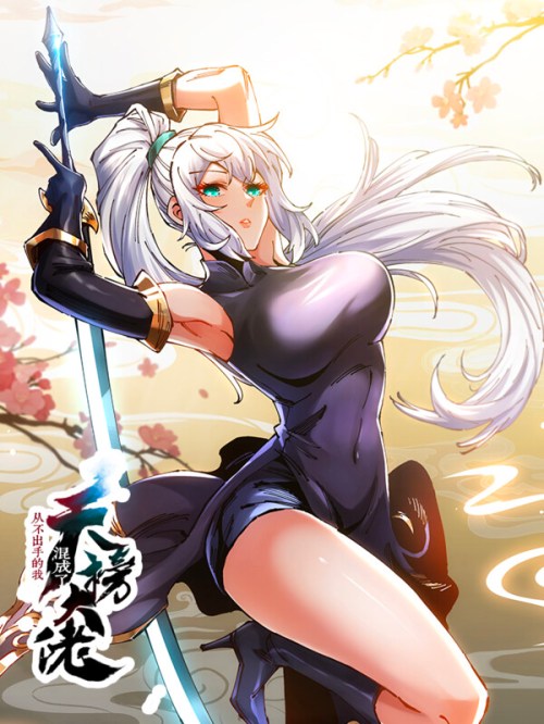 Komik I Became a Big-Shot on the Heavenly Leaderboard Bahasa Indonesia - Baca Online Gratis