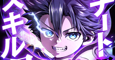 Baca Manga I Became a Munchkin Skill Thief