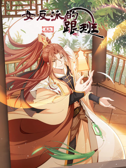 Komik I Became the Attendant of the Villainess Bahasa Indonesia - Baca Online Gratis