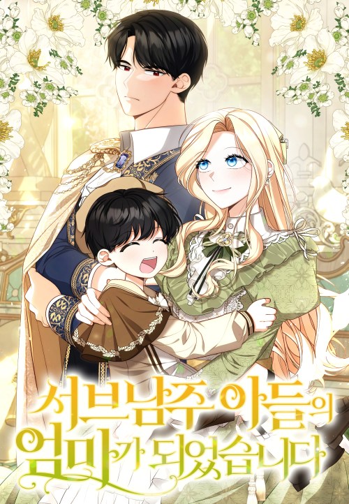 Komik I Became the Mother of the Supporting Male Lead's Son Bahasa Indonesia - Baca Online Gratis