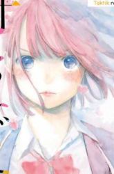Komik I Love You, Sensei Preview Gambar 2