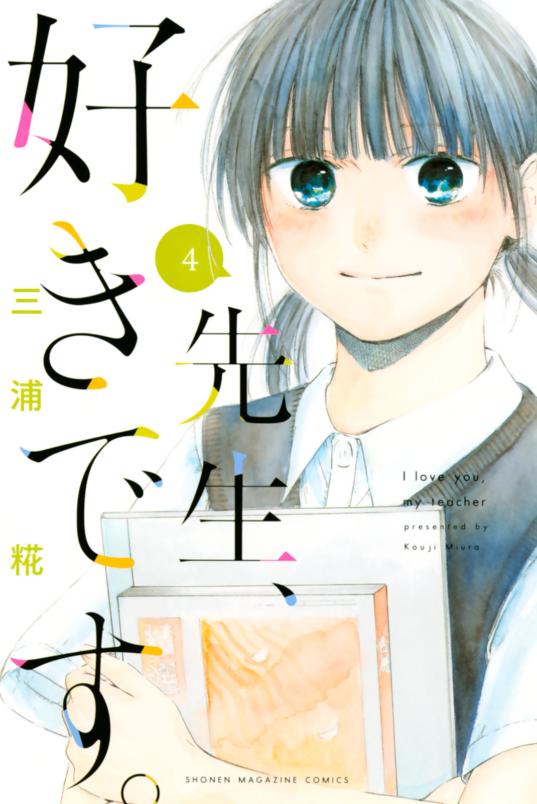 Komik I Love You, Sensei Bahasa Indonesia - Baca Online Gratis