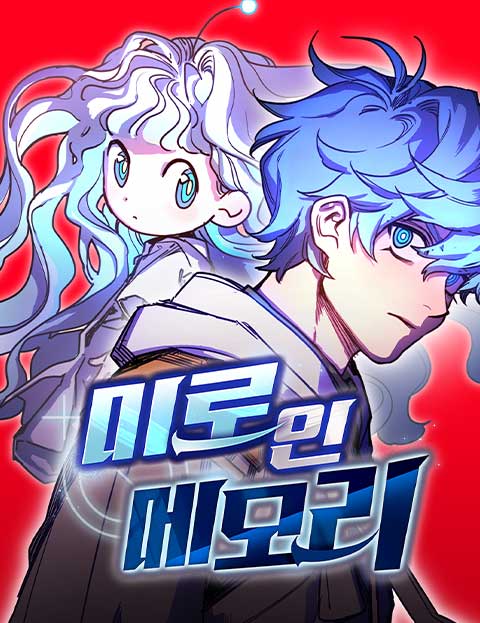 Komik I Was Mistaken for the Villain Bahasa Indonesia - Baca Online Gratis