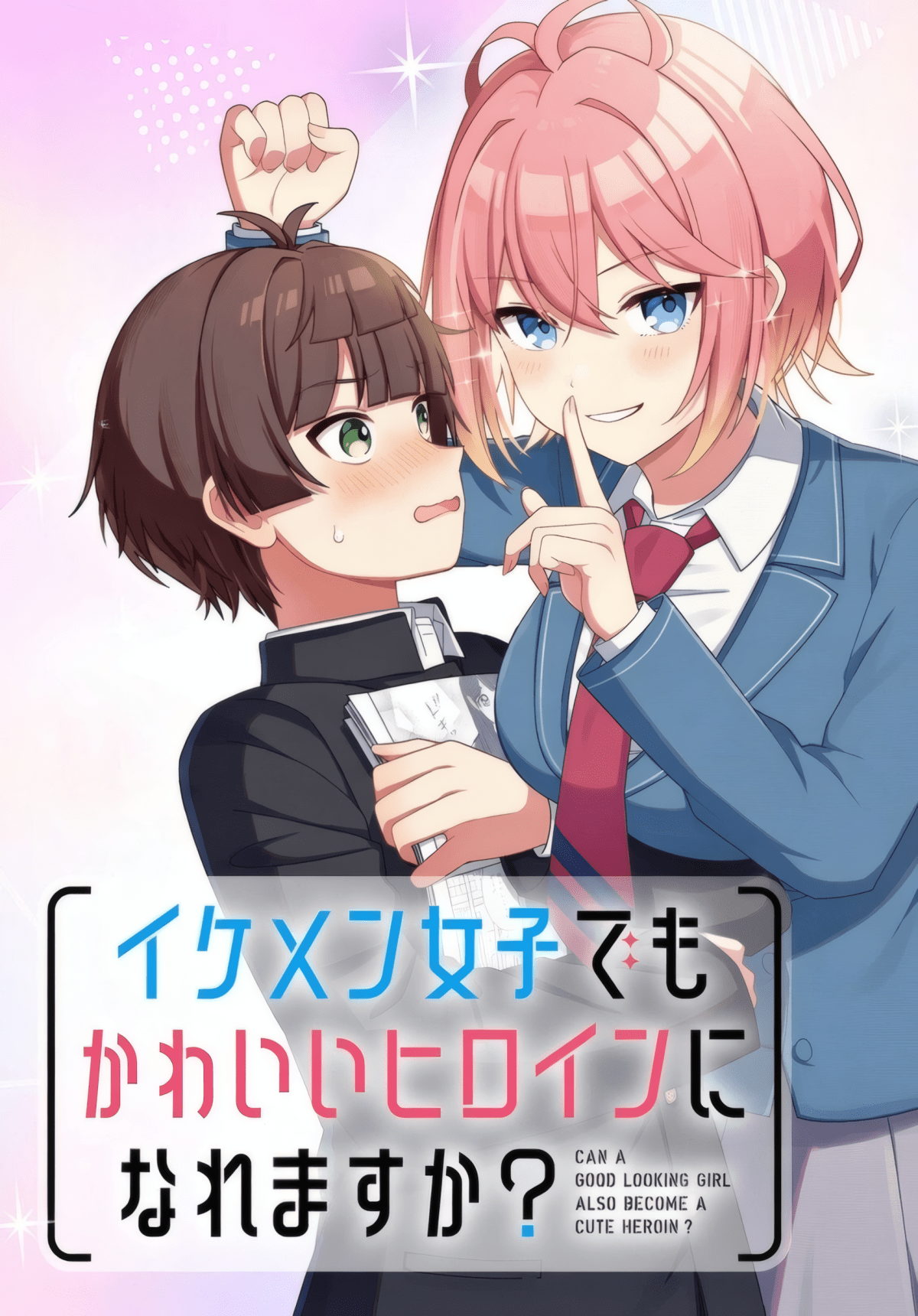 Komik Ikemen Joshi Demo Kawaii Heroine ni Naremasu ka? Bahasa Indonesia - Baca Online Gratis