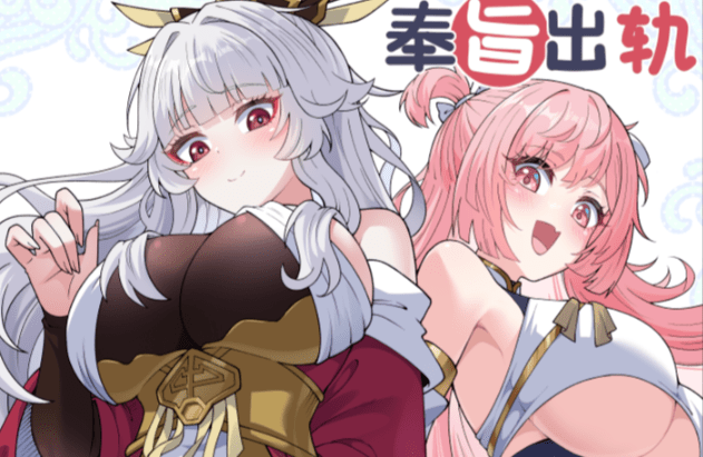 Baca Manhua Imperial Decree: Cheat at Will
