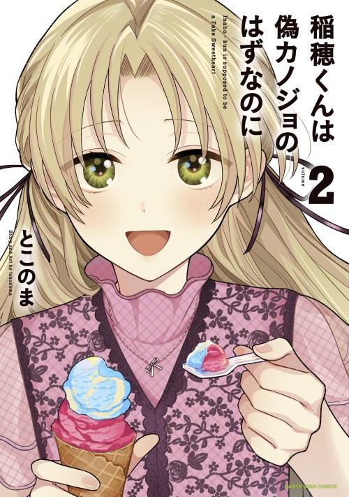 Komik Inaho-kun wa Nise Kanojo no Hazu na no ni Bahasa Indonesia - Baca Online Gratis