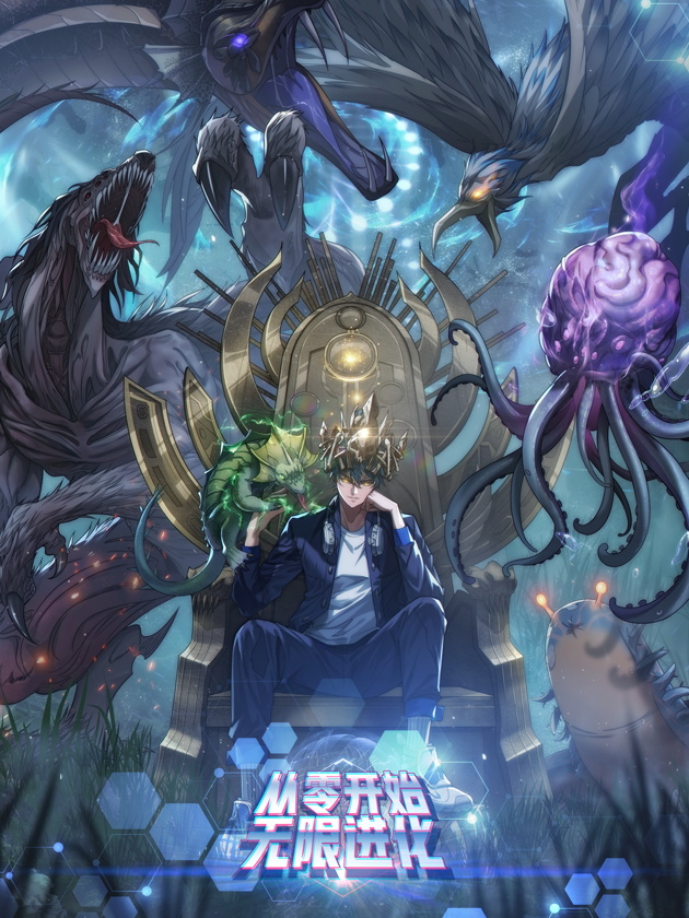 Komik Infinite Evolution Starting from Zero Bahasa Indonesia - Baca Online Gratis
