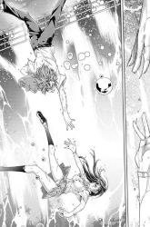Komik Ingoshima Preview Gambar 3
