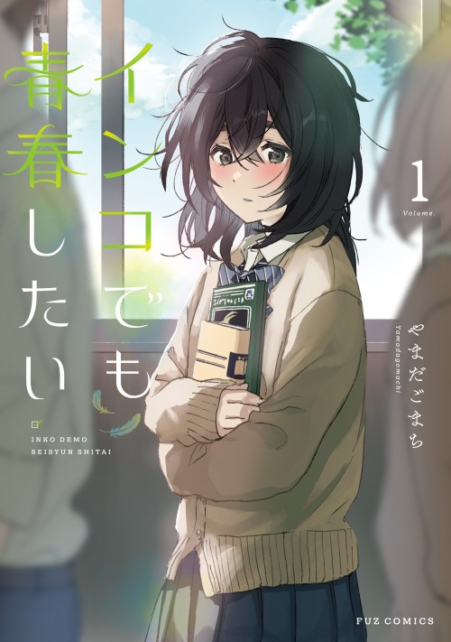 Komik Inko demo Seishun Shitai Bahasa Indonesia - Baca Online Gratis