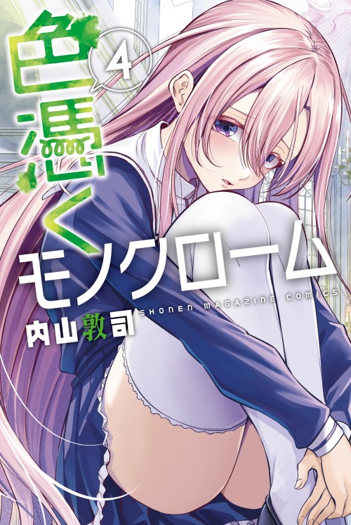 Komik Irozuku Monochrome Bahasa Indonesia - Baca Online Gratis