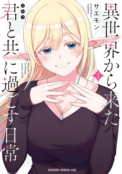 Cover Isekai Kara Kita Elf to Tomo ni Sugosu Nichijou