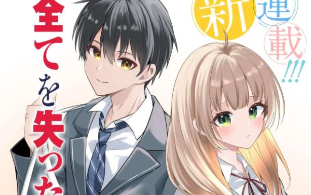 Baca Manga Jinsei Gyakuten Uwaki sare, Enzai wo Kiserareta Ore ga, Gakuen Ichi no Bishoujo ni Natsuka reru