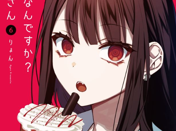 Sampul Jirai nandesu ka? Chihara-san (That Girl Is Cute… But Dangerous?)