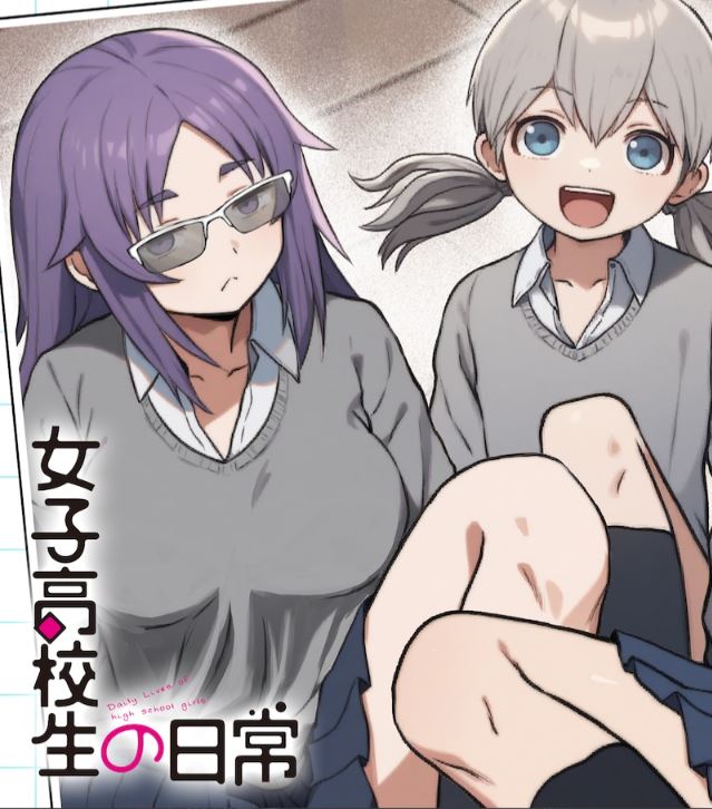 Sampul Joshi Koukousei no Nichijou Daily Lives of High School Girls