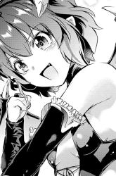 Komik Kankin Ou Preview Gambar 2