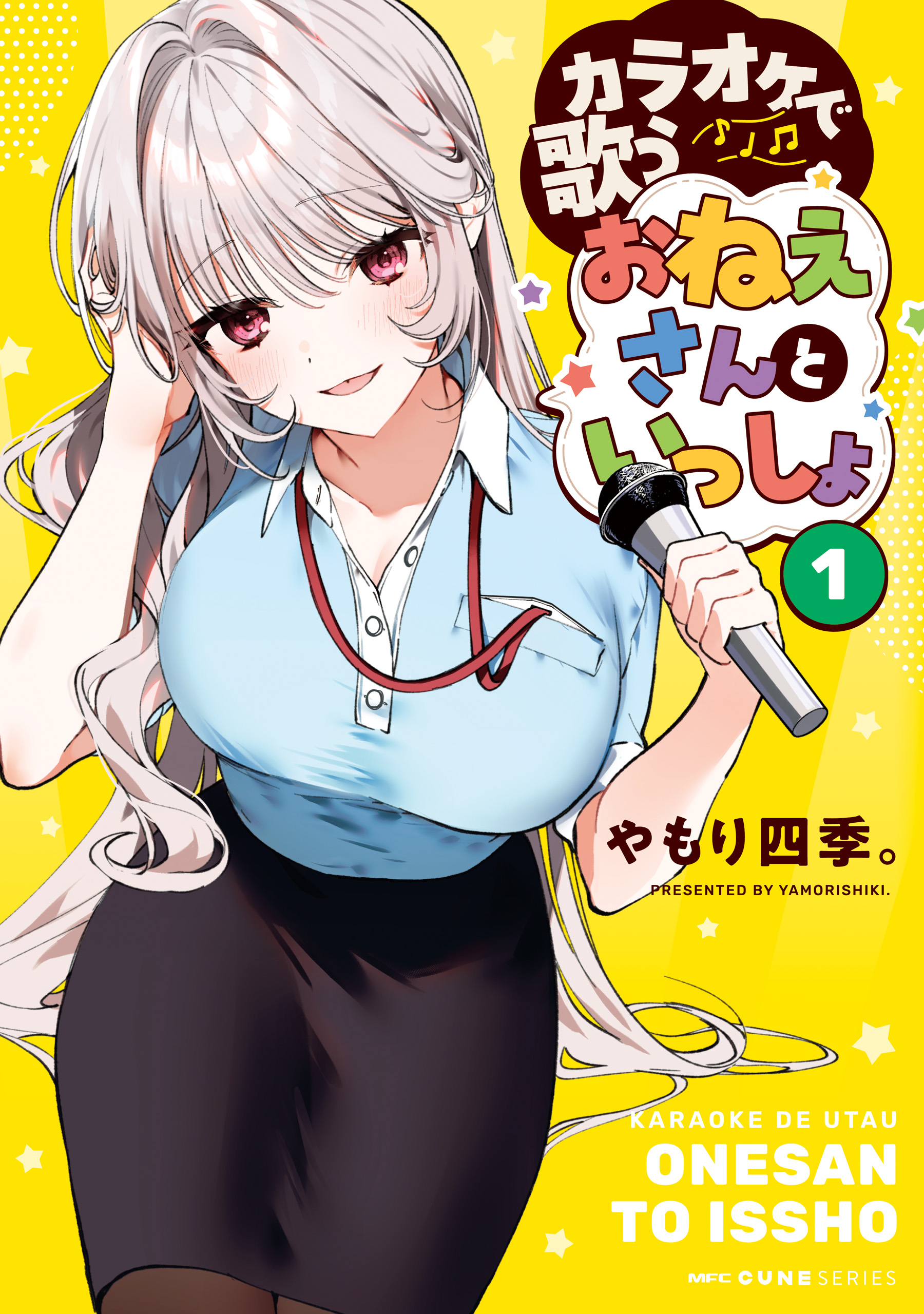 Komik Karaoke de Utau Oneesan to Issyo Bahasa Indonesia - Baca Online Gratis