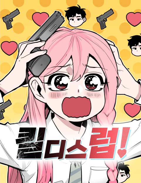 Komik Kill This Love! Bahasa Indonesia - Baca Online Gratis
