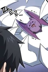 Komik Kim Ohjin’s Adventures With Strange Animals Preview Gambar 3
