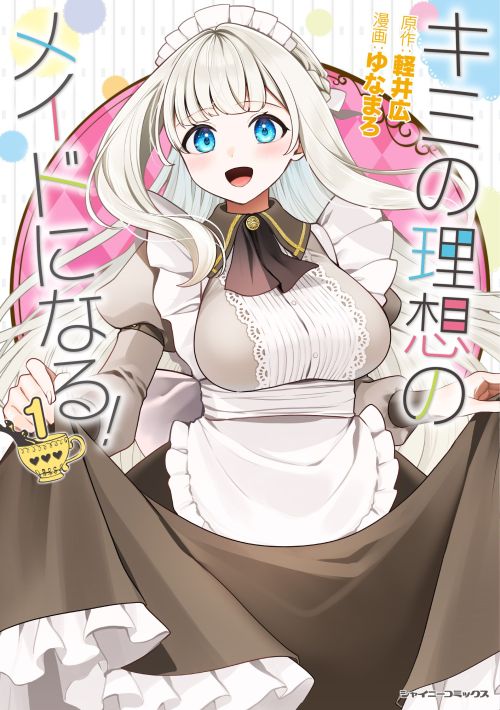 Sampul Kimi no Risou no Maid ni Naru!