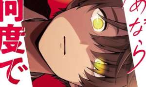 Sampul Kimi no Tamenara Nando demo