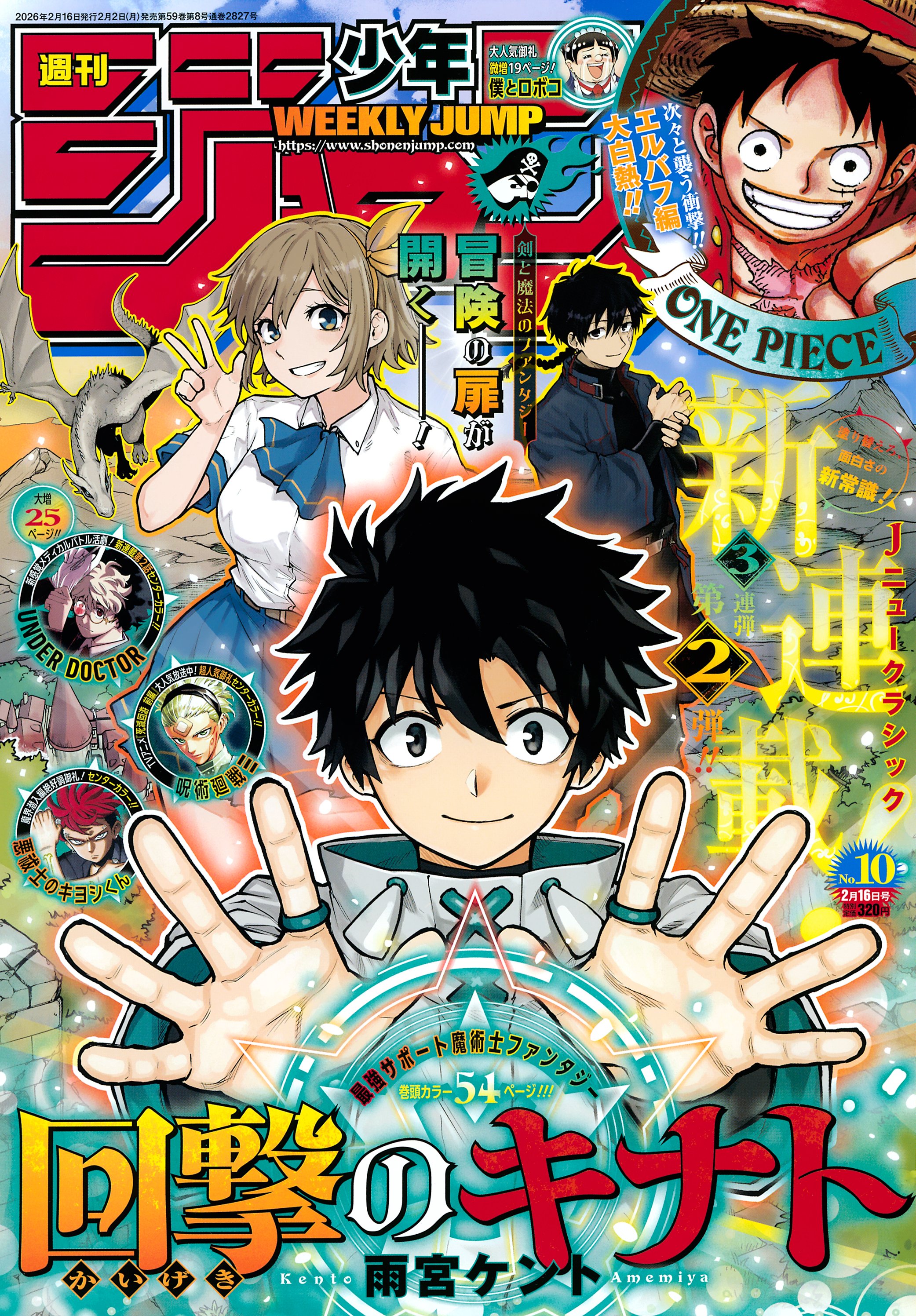 Komik Kinato's Magic Bahasa Indonesia - Baca Online Gratis