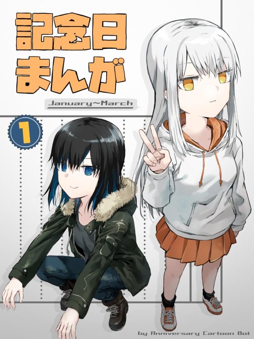 Komik Kinenbi Manga Bahasa Indonesia - Baca Online Gratis