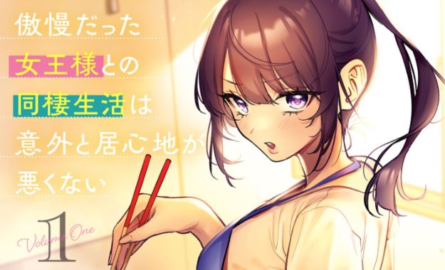 Komik Koko Jidai ni Gomandatta Jou sama to no Dousei Seikatsu wa Igaito Igokochi ga Warukunai