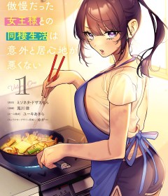 Baca  Koko Jidai ni Gomandatta Jou sama to no Dousei Seikatsu wa Igaito Igokochi ga Warukunai