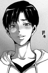 Komik Konbini de Deatta Eroi Onnanoko to Tadare Kitta Kankei ni Narimashita Preview Gambar 4