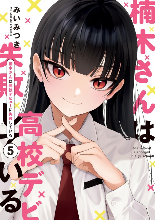 Komik Kusunoki-san wa Koukou Debut ni Shippai shite Iru Bahasa Indonesia - Baca Online Gratis