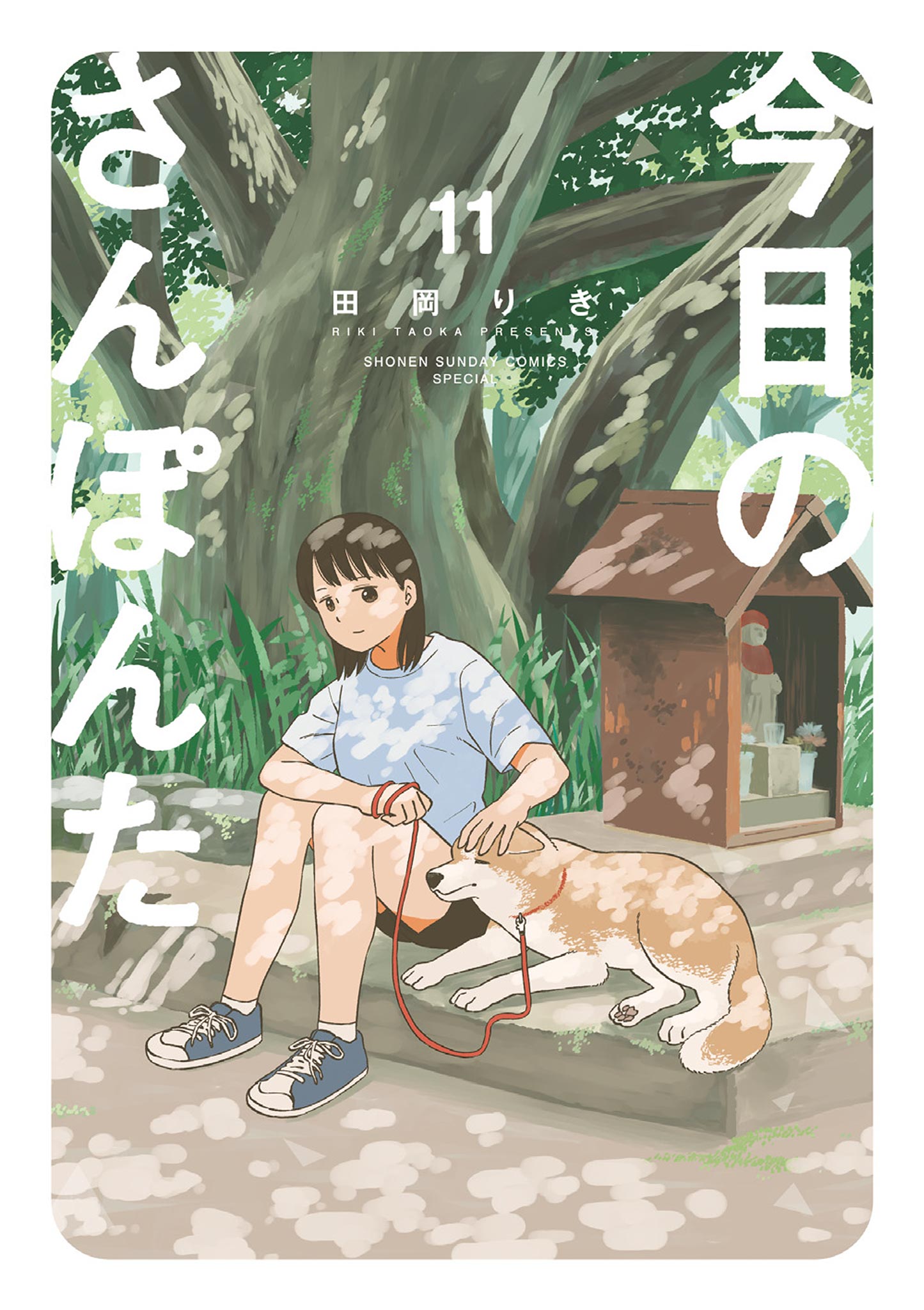 Komik Kyou no Sanponta Bahasa Indonesia - Baca Online Gratis