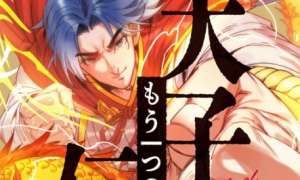 Komik Legend of the Emperor
