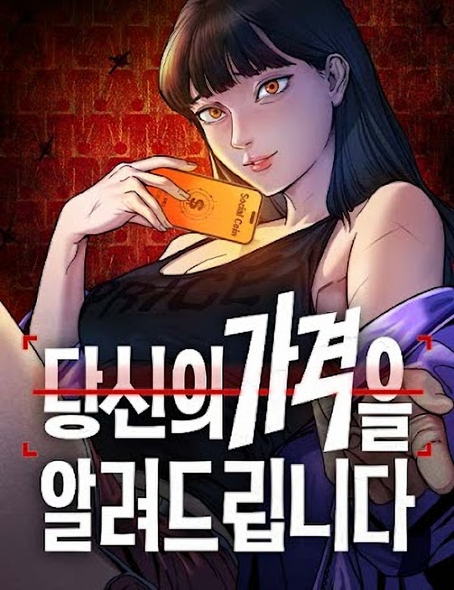Komik Let Me Know Your Price Bahasa Indonesia - Baca Online Gratis