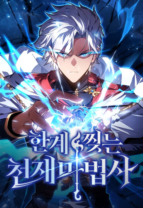 Komik Limit-Breaking Genius Mage Bahasa Indonesia - Baca Online Gratis