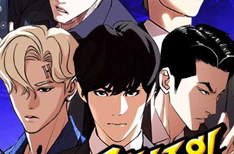 Komik Lookism