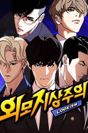 Sampul Lookism