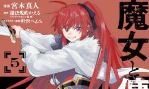 Komik Majo to Youhei (The Witch and the Mercenary)