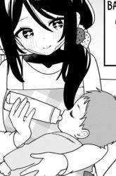Komik Makina-san no Mama Naranai Hibi Preview Gambar 3