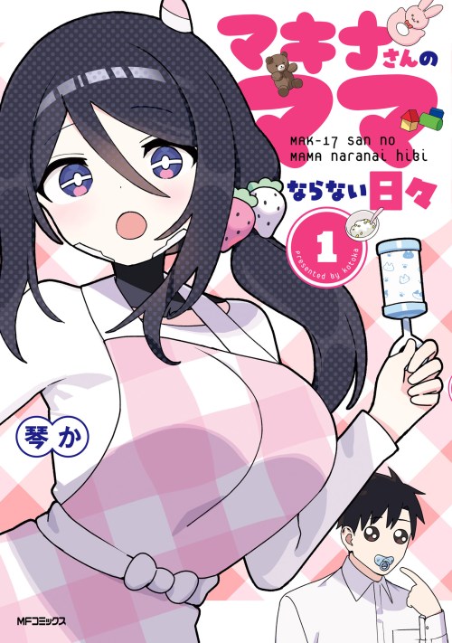 Cover Makina-san no Mama Naranai Hibi