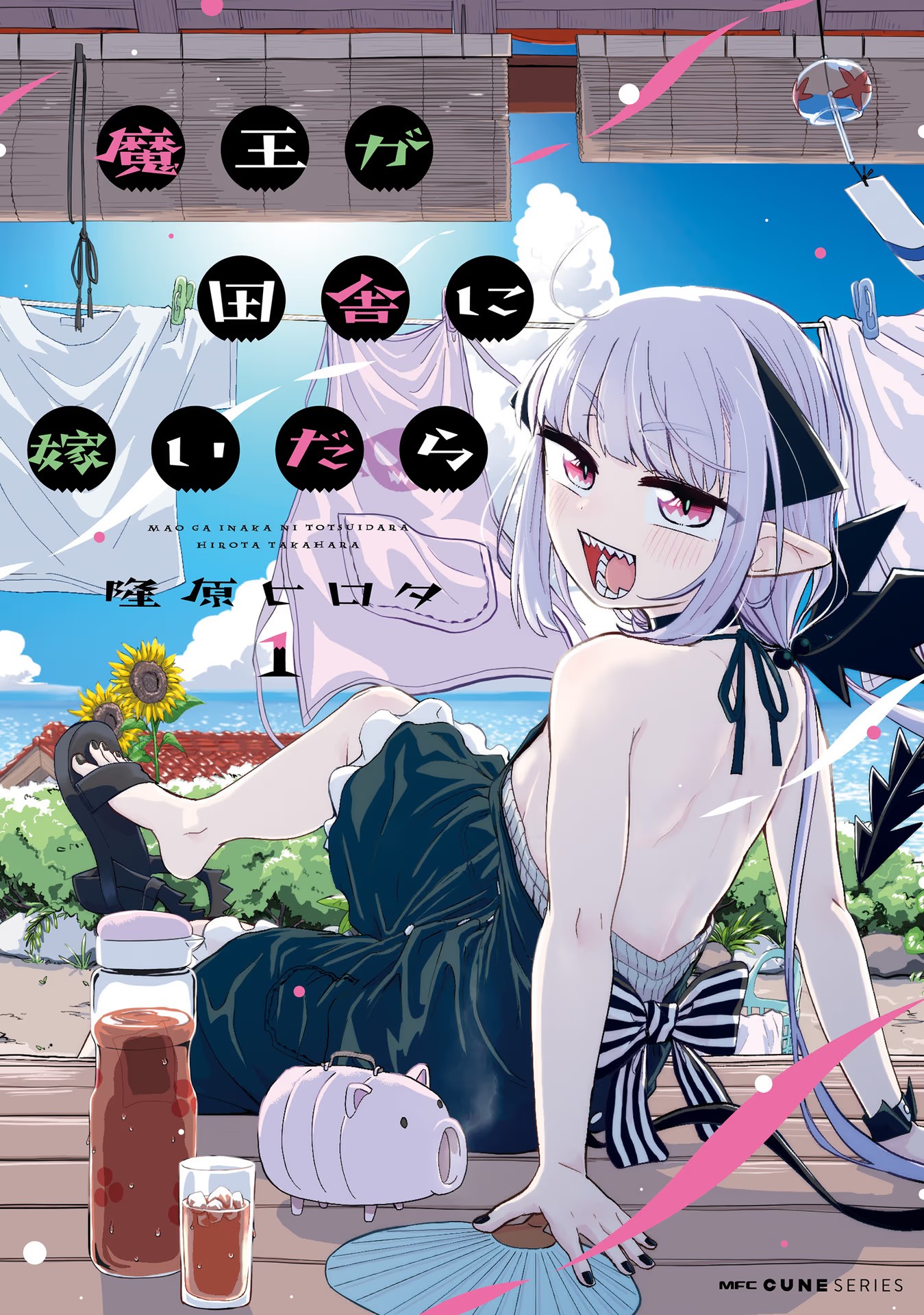 Komik Maou ga Inaka ni Totsuidara Bahasa Indonesia - Baca Online Gratis