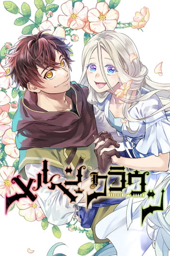 Komik Marchen Crown Bahasa Indonesia - Baca Online Gratis