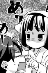 Komik Matano Okoshiwo Preview Gambar 4