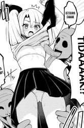 Komik Mememe no Mememe Preview Gambar 3