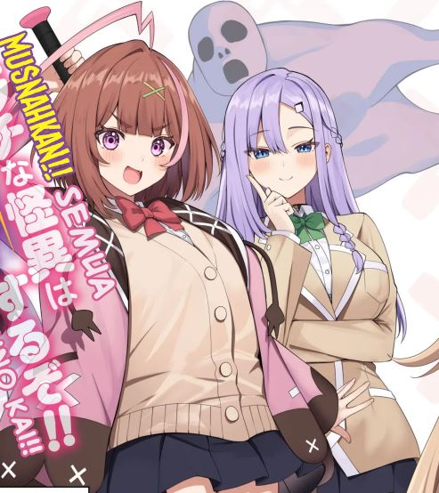 Komik Mememe no Mememe Bahasa Indonesia - Baca Online Gratis