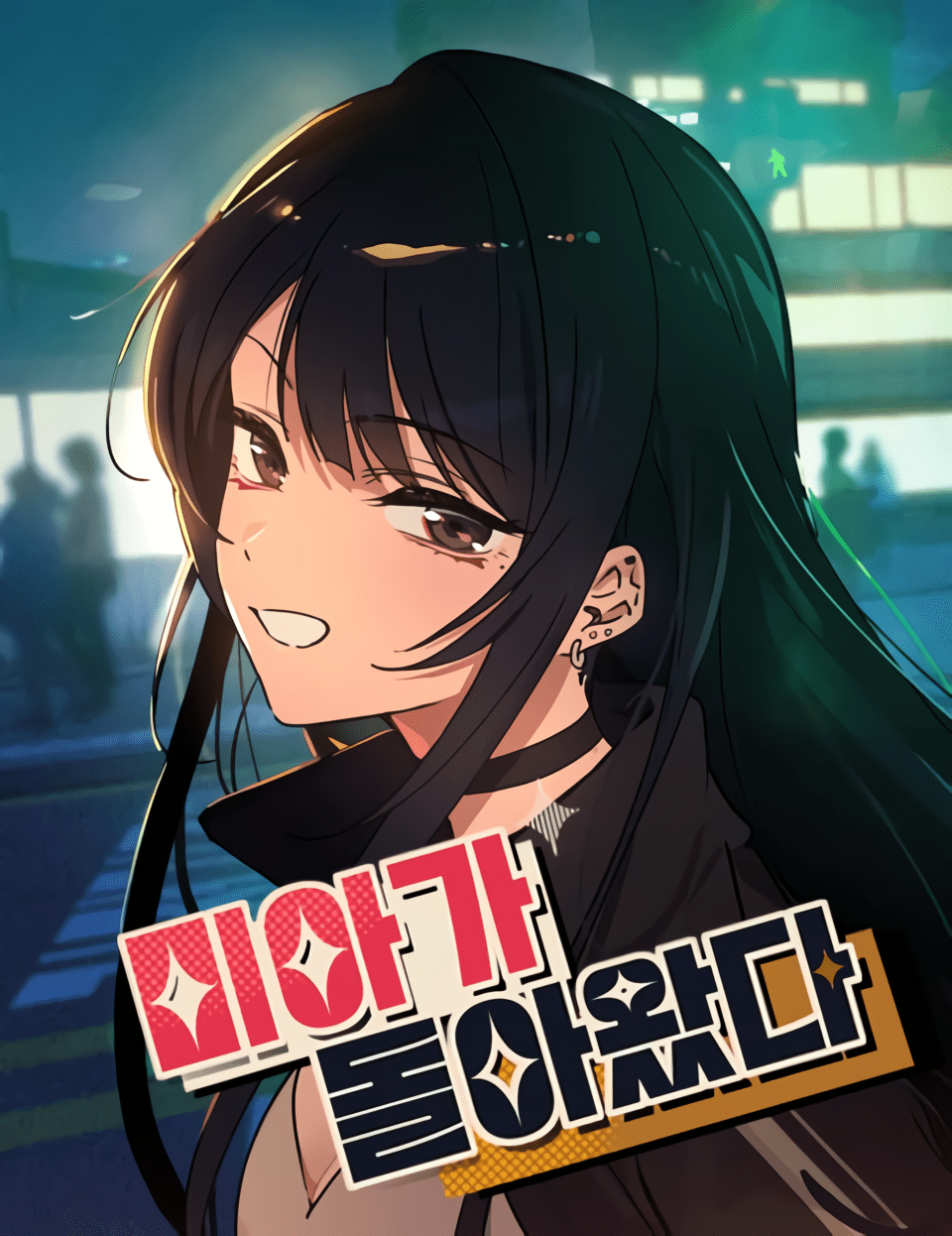 Komik Mia Has Returned Bahasa Indonesia - Baca Online Gratis